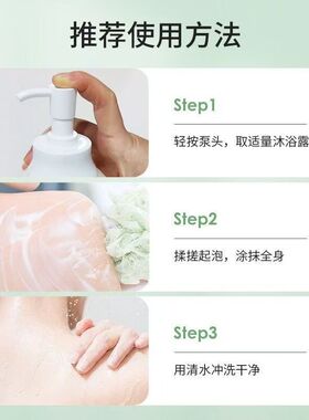 高康茉莉精油美肌沐浴露保湿水润持久清爽洁净沐浴露500克