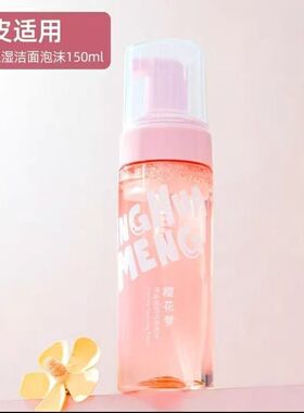 韩国罗美野菜保湿清洁去角质