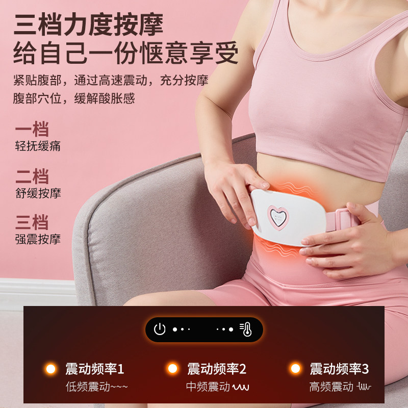 神器发热暖宫腰带送礼物 健莱特保健护具(护腰/膝/腿/颈)