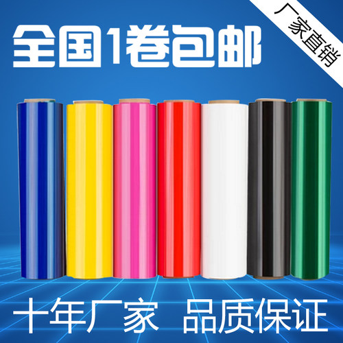 pe黑色缠绕膜拉伸膜 包装膜打包膜宽50cm包装塑料薄膜缠绕膜围膜 - 图2