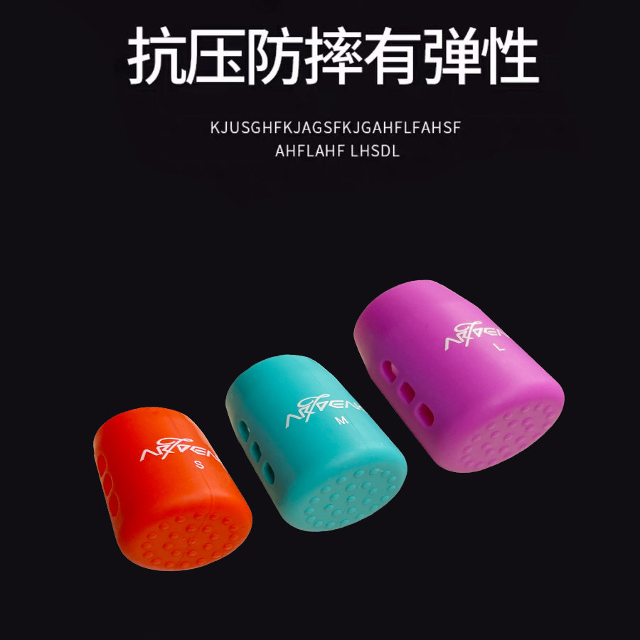 奥奇峰鲇竿硅胶后堵保护套防滑防磨堵头鱼竿配件大物竿前堵加大厚,淘宝优惠券,粉丝福利购,淘宝优惠卷