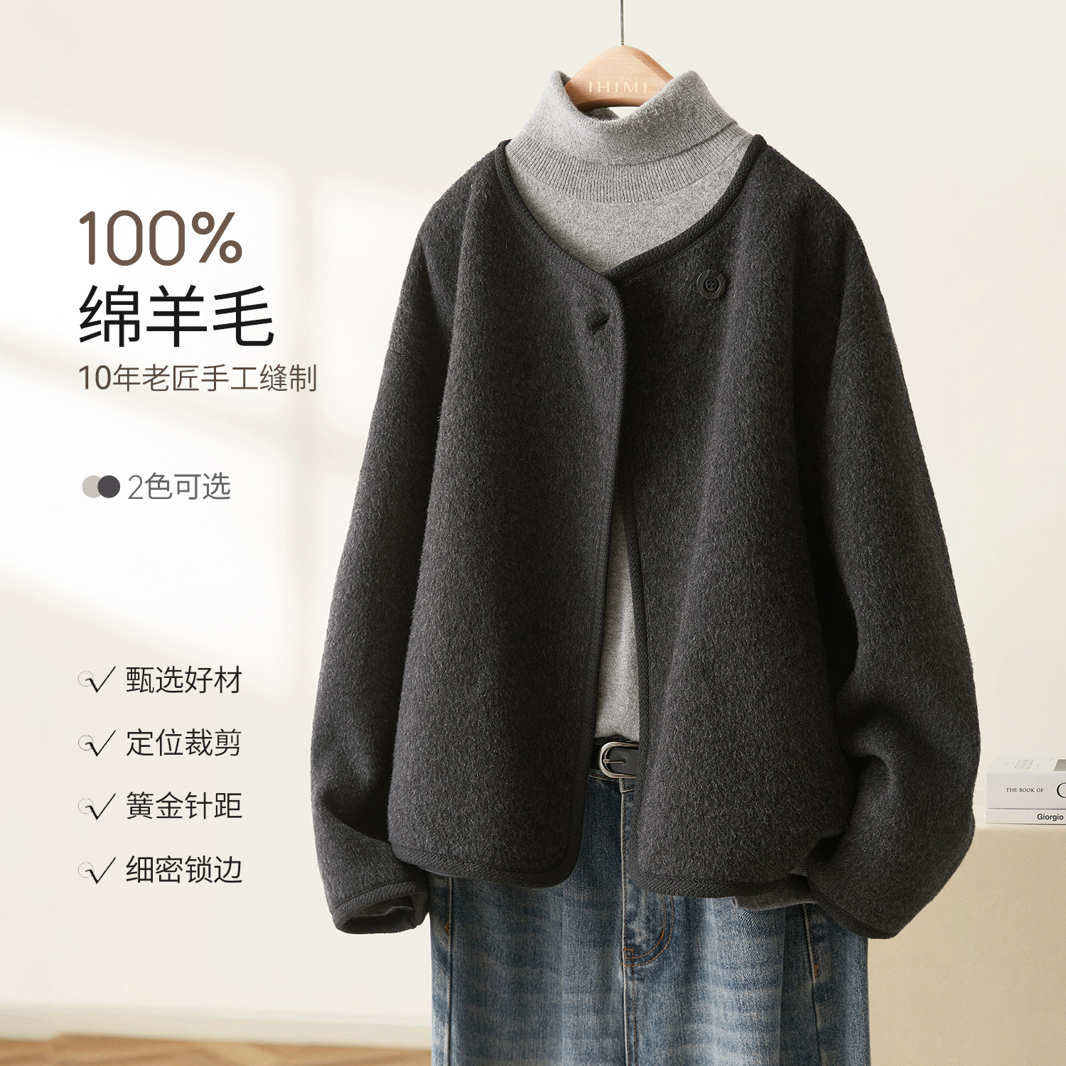 Woolen coat autumn and winter commuting simple one button coat