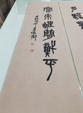 吴昌硕书法对联复古字画条幅真迹微喷复制画芯装裱挂轴现代装饰画