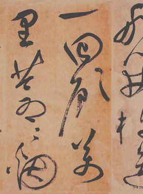 明祝允明草书《桃源图诗册》书法字画枝山手卷高清微喷装裱复制