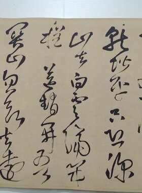 王铎五言律诗四首古代书法横幅真迹微喷复制仿古草书毛笔字画装饰