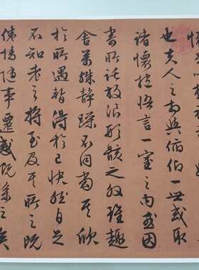 文徵明《临兰亭序》复古书法字画行书真迹微喷仿古画芯卷轴装饰画