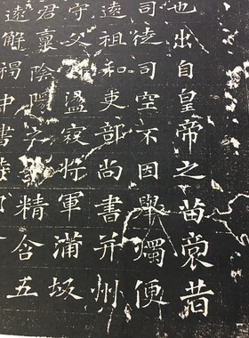 张黑女北魏张玄墓志铭复古碑石刻拓书法真迹微喷复制临摹字帖收藏
