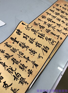 松风阁诗帖名家真迹艺术古代书法
