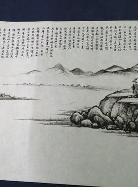 项圣谟林泉高逸图书房水墨山水国画复古书画真迹微喷复制装饰画