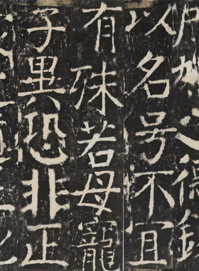 颜真卿 广平文贞公宋璟神道碑长卷复古书法字画楷书微喷仿古复制