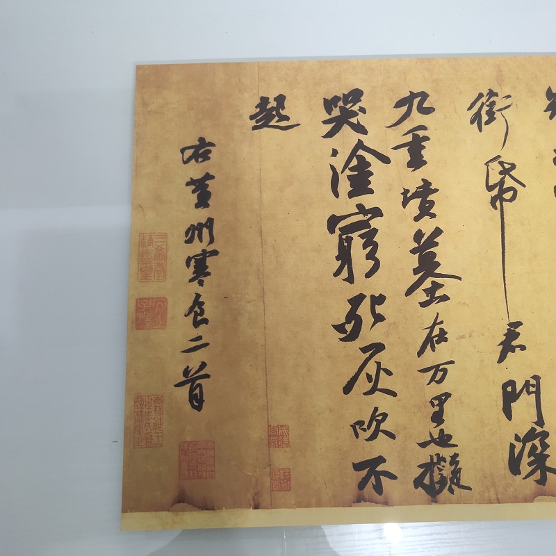 苏轼黄州寒食帖古代书法字画真迹绢布宣纸微喷仿古行书装饰复制品 - 图3