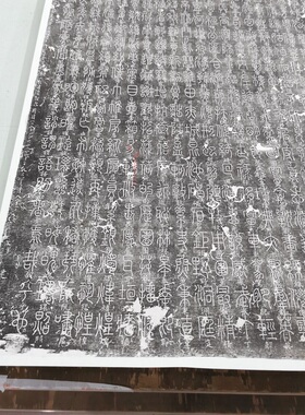 北宋梦英篆书千字文复古书法字画碑帖高清微喷仿古装裱卷轴装饰画