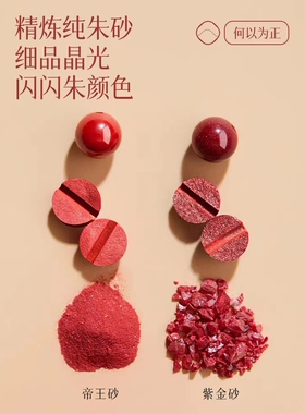 朱砂锁骨链吊坠挂饰本命年女挂件