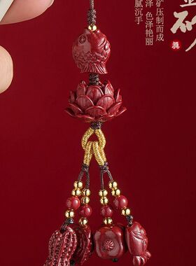 朱砂汽车钥匙扣挂件包手机链挂饰