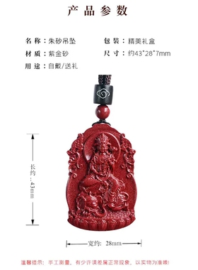 属兔守护神文殊菩萨项链女吊坠男