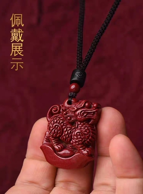 紫金砂火麒麟吊坠五行补缺属性火