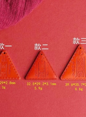 高含量朱砂文昌帝君吊坠男女挂件