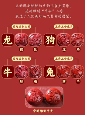 属龙本命年吉祥物钥匙扣挂件挂饰