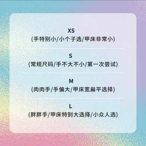 纯手工美甲辣妹蝴蝶美甲猫眼闪亮鸳鸯蹦迪欧美法式穿戴甲 - 图3