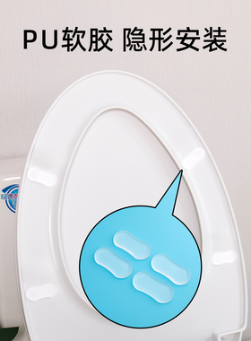 马桶盖消音支撑垫隐形安装降噪防撞有效缓冲静音神器通用配件