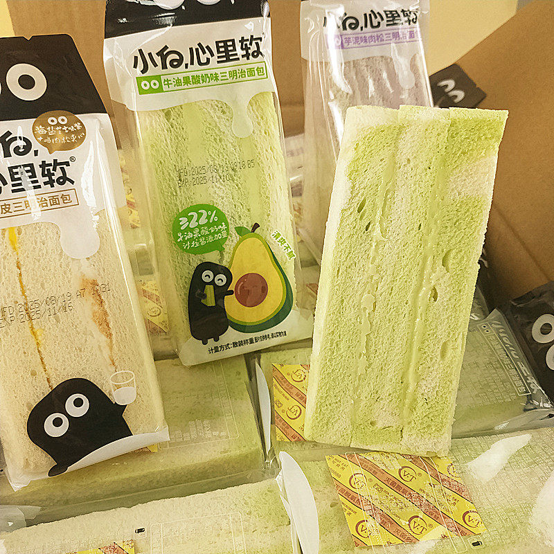 小白心里软奶皮三明治面包65g牛油果味芋泥味肉松夹心无边三明治,淘宝优惠券,粉丝福利购,淘宝优惠卷