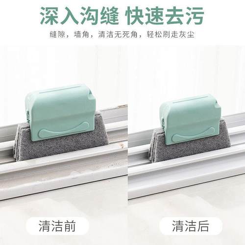 【秒杀专享14】扫窗槽百洁布缝隙清洁刷门窗户凹槽沟死角刷子窗台 - 图1