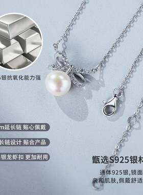 淡水珍珠珍珠项链木木饰品女