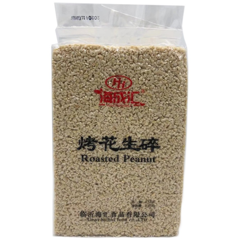 海成汇烤花生碎火锅蘸料生花生碎粒2.45kg烘焙奶茶店专用材料