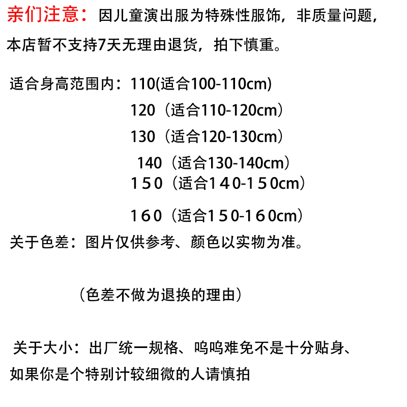 儿童邮递员表演服幼儿快递员演出服邮政工作人员角色扮演服装包邮-图3