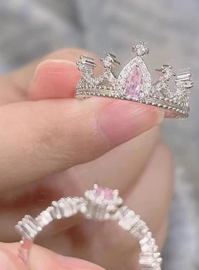 小众设计粉钻皇冠戒指女时尚精致