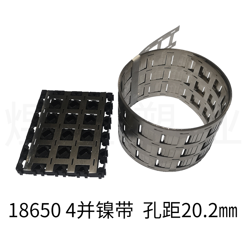 18650锂电池组装支架48V13串17串20串电动车固定组合万能拼接abs - 图1