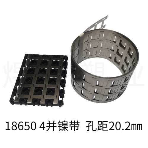 18650锂电池组装支架48V13串17串20串电动车固定组合万能拼接abs - 图1
