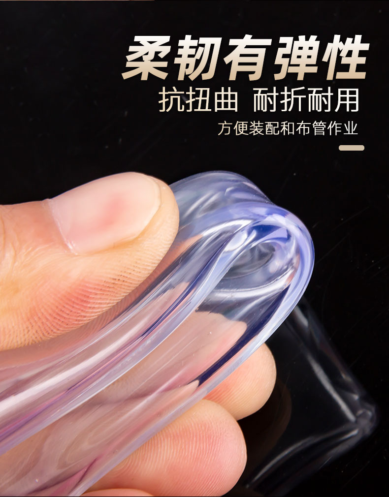 pvc透明软管水平油管塑料管子水管家用接水管抽水管套管皮管穿线-图1