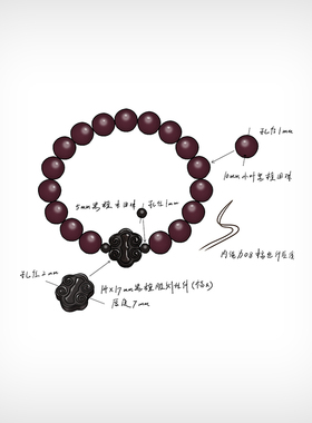 逸述手工小叶紫檀黑檀男女手串
