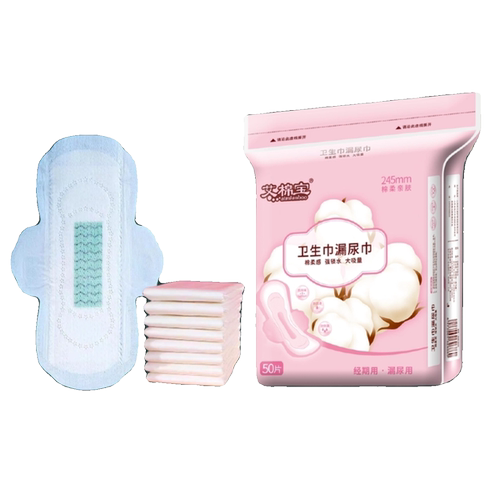 成人老人漏尿用尿片护垫卫生巾吸水巾日夜防漏锁水防漏速干棉面 - 图3