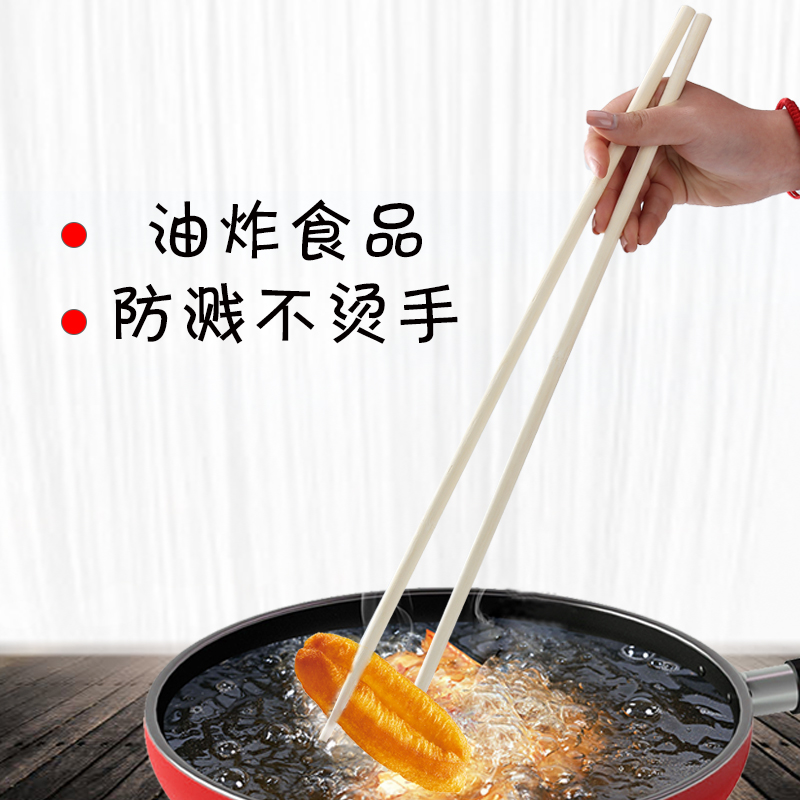原木长筷子加长火锅筷家用油炸耐高温超长炸油条快子捞面条长筷子 - 图1