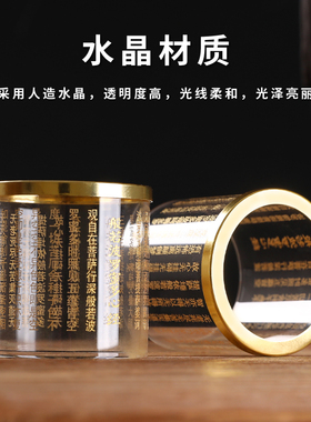 水晶大悲咒酥油灯防风罩家用供佛