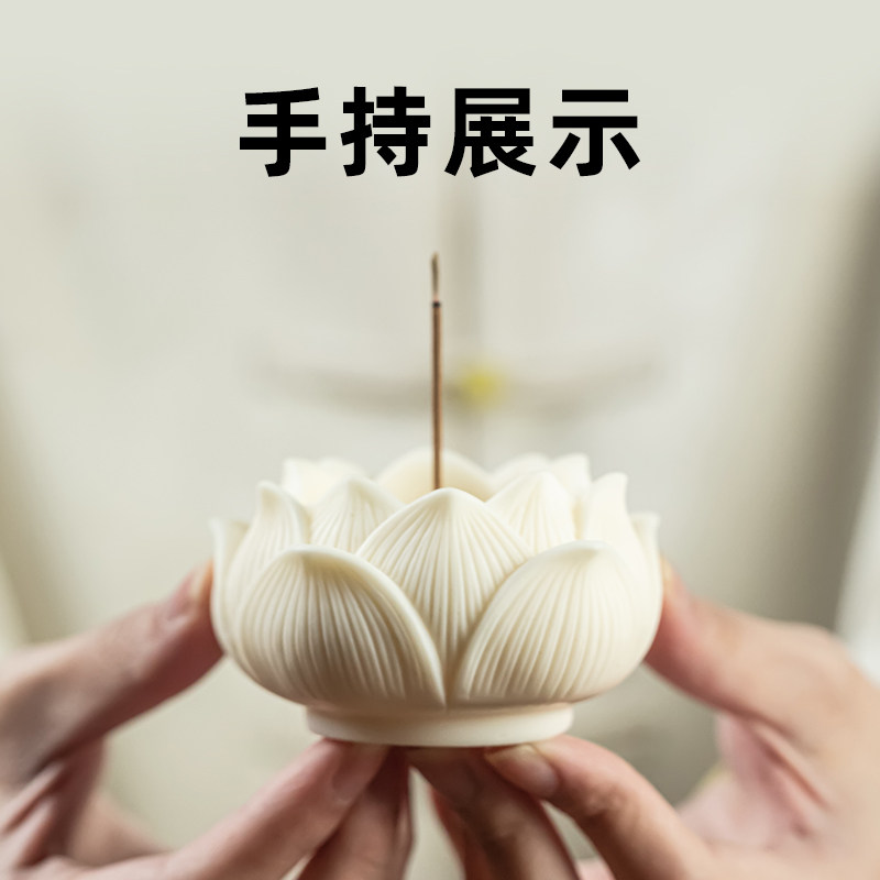 象牙果莲花香炉家用室内香架供佛香薰香座香托檀香沉香上香立香炉,淘宝优惠券,粉丝福利购,淘宝优惠卷