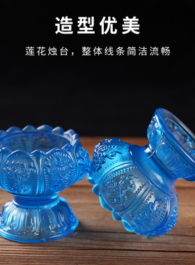蓝色琉璃莲花家用八吉祥酥油灯座