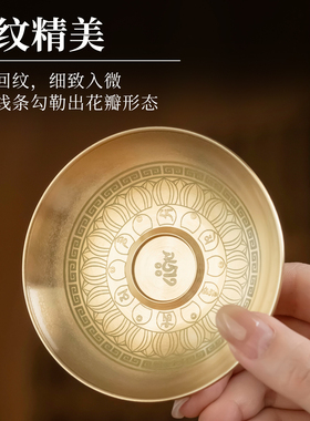 黄铜六字真言香盘架多功能托盘