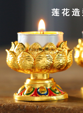 金属家用佛堂高脚4小时七星灯