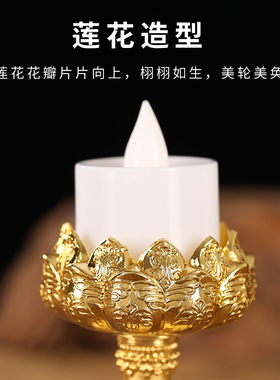 莲花高脚酥油灯座家用供奉防风