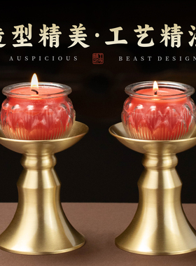纯黄铜烛台摆件家用酥油灯财神