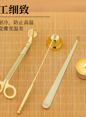 香烛灭烛器灭蜡烛工具家用