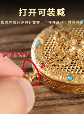 黄铜嘎乌盒吊坠可打开车载后视镜