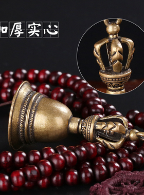 黄铜仿古金刚铃吊坠随身金刚杵