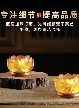 琉璃七彩莲花酥油灯座莲花灯