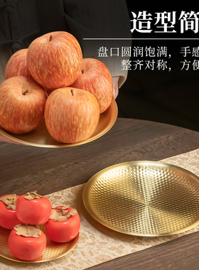 黄铜金珠平盘水果盘供盘