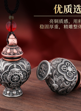 藏式宝瓶八吉祥嘎乌盒吊坠挂件