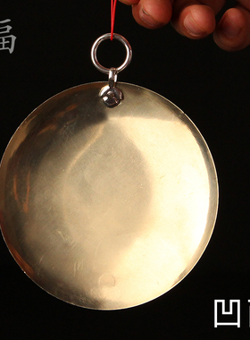 黄铜加厚家用八卦镜凸镜凹面装饰